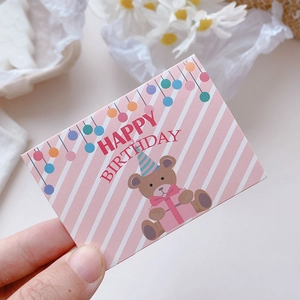 The "Teddy Bear" Birthday Card | Mini Καρτούλα Γενεθλίων
